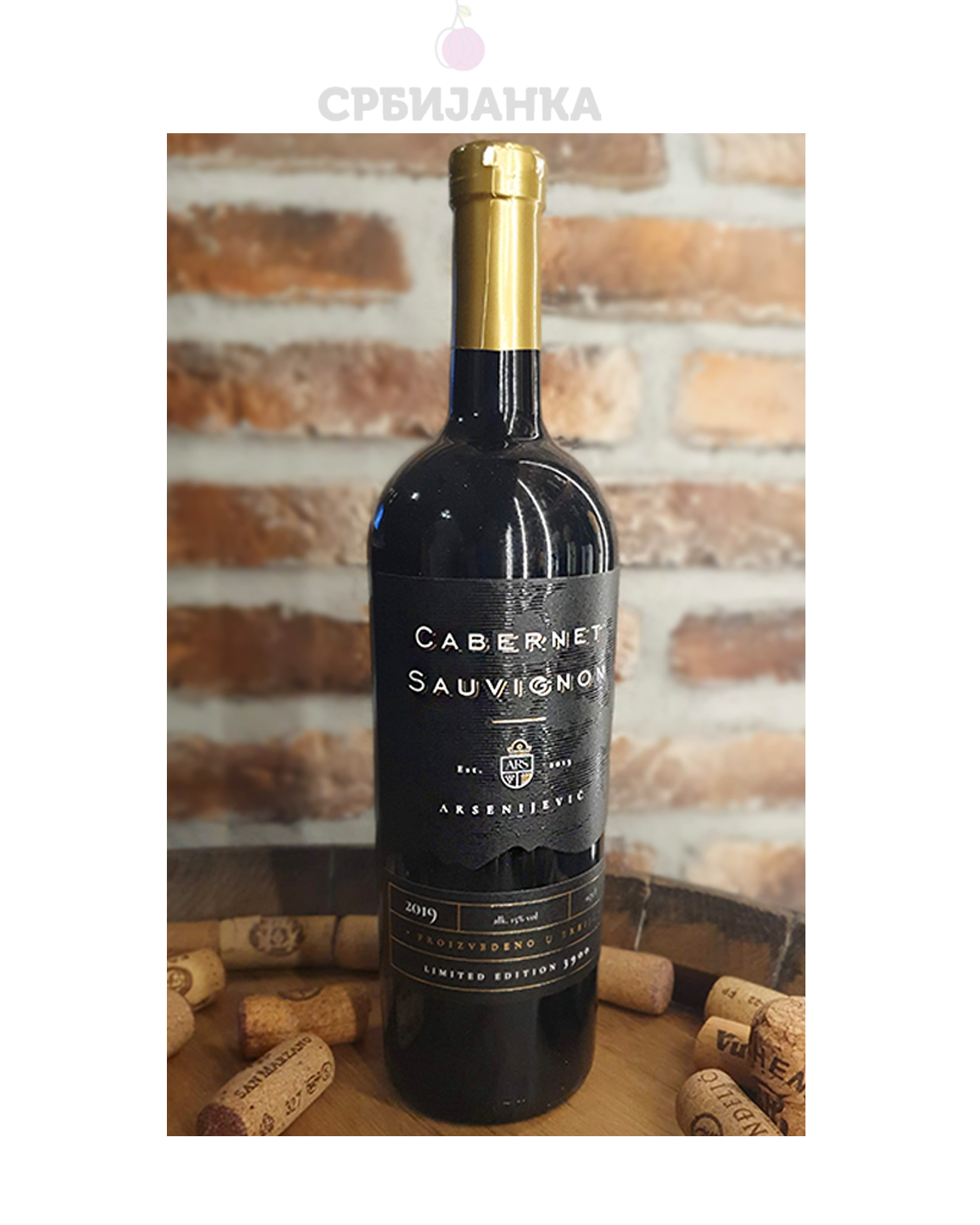 Arsenijević Cabernet sauvignon